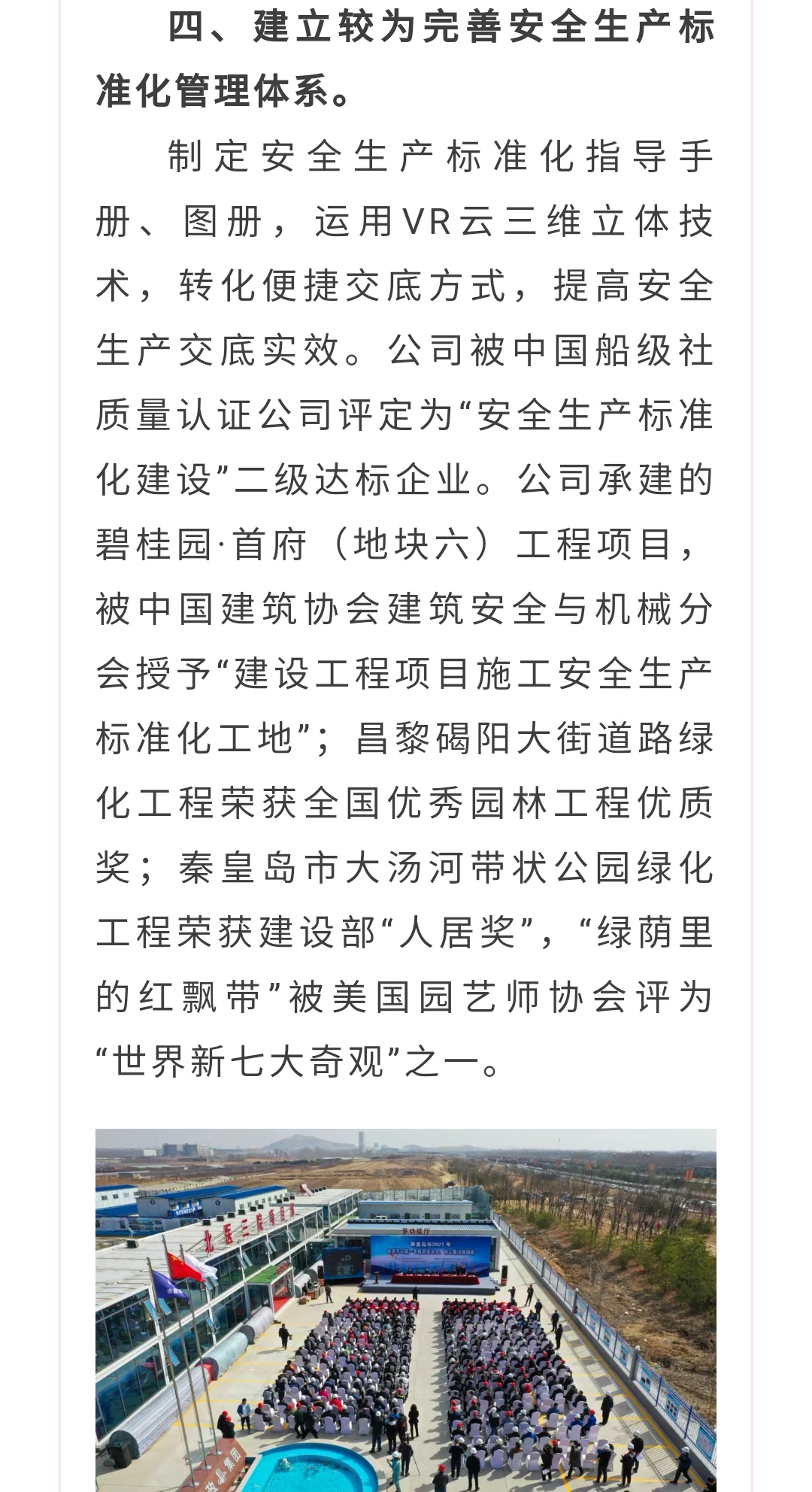 OG���ˡ��ٷ�(�й�)