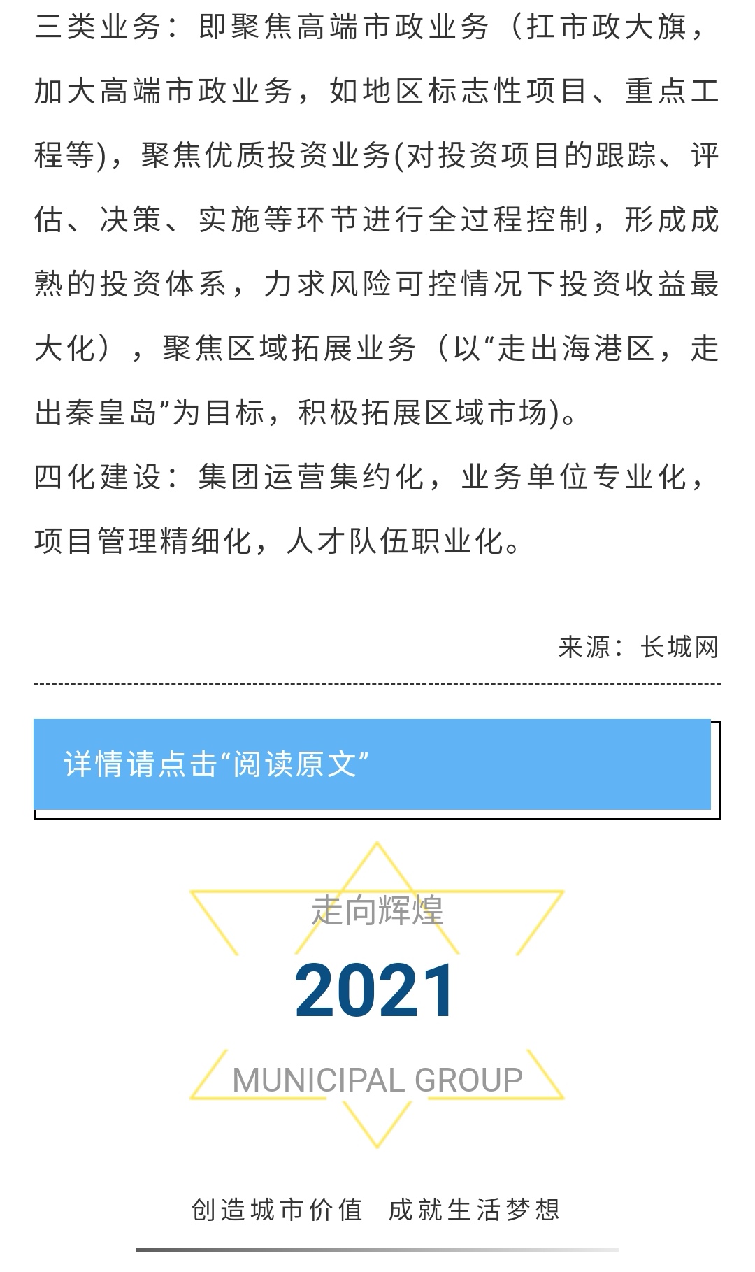 OG���ˡ��ٷ�(�й�)