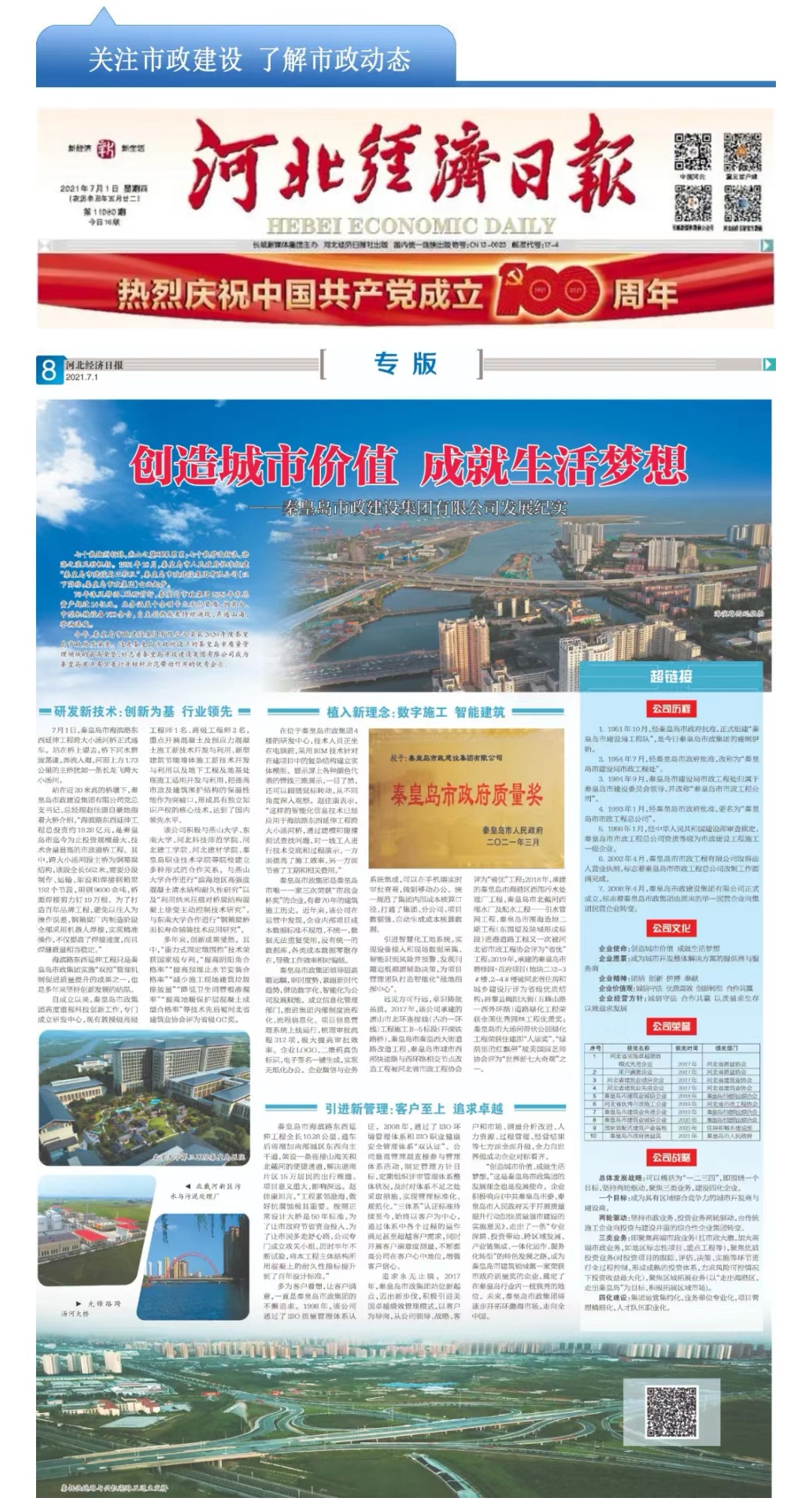 OG���ˡ��ٷ�(�й�)